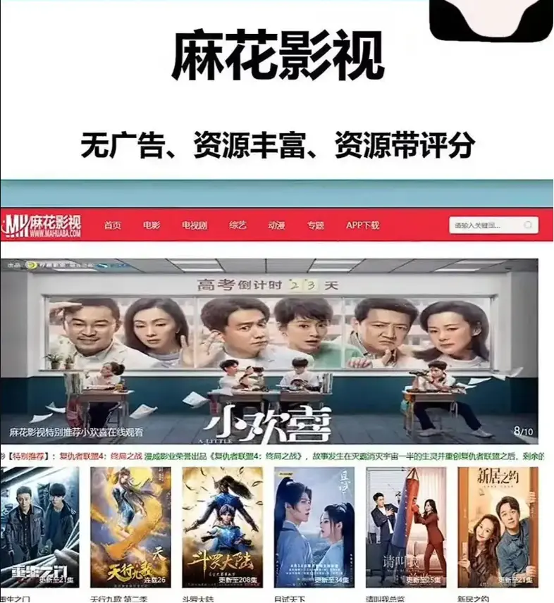 麻花影视TV版国产电影MV免费看 - 高清电视剧全集在线 - 麻花影院免费电影入口 - 全网同步观看
