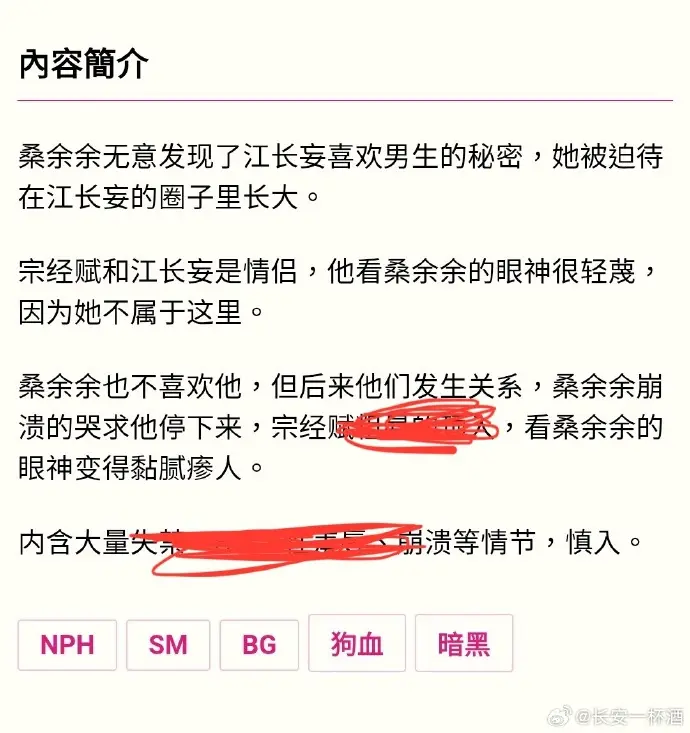 被阴湿男同盯上的普通人小说全文在线阅读 - 笔趣阁最新章节更新 - 无广告免费观看资源
