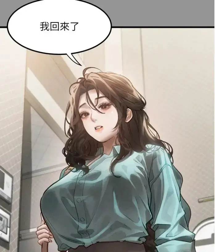 韩漫《堕落物语2》全集无删减 - 免费阅读高清在线观看无广告 - 最新话更新豆豆漫画
