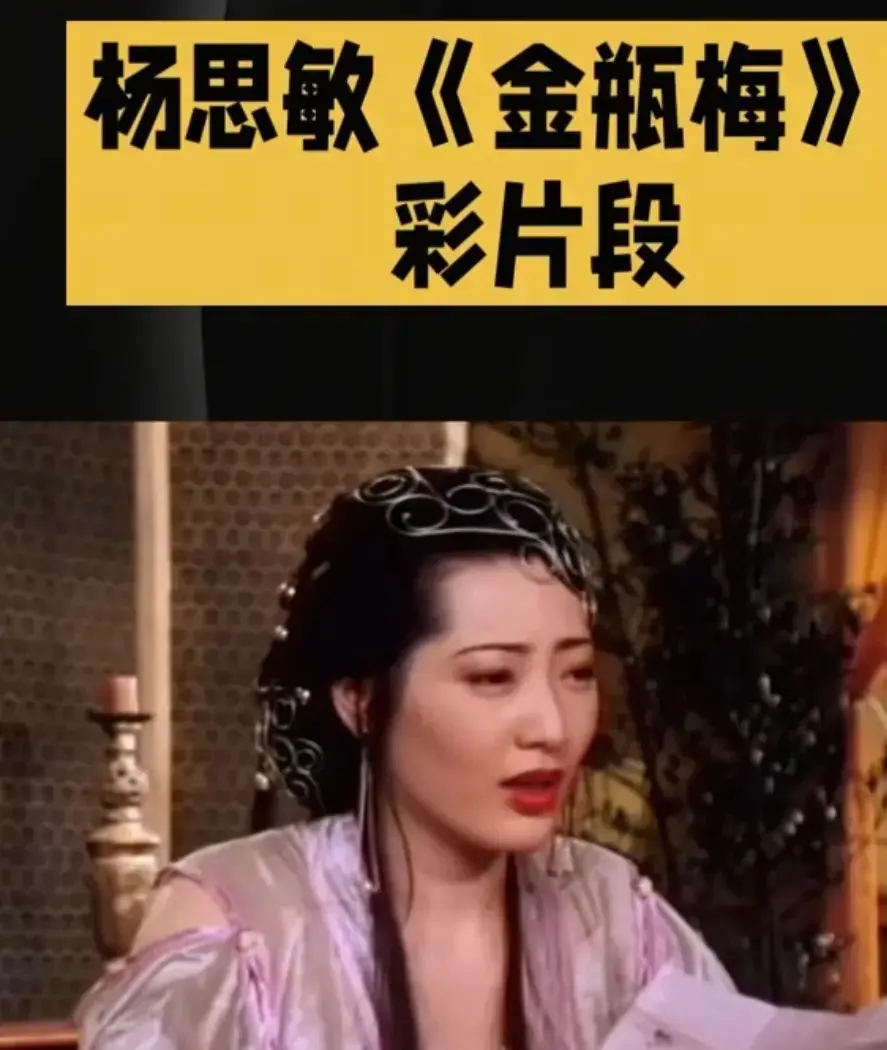 香港电影《新金瓶梅》未删减HD中字高清资源-剧情片新金瓶梅免费在线观看-完整版迅雷百度网盘下载通道