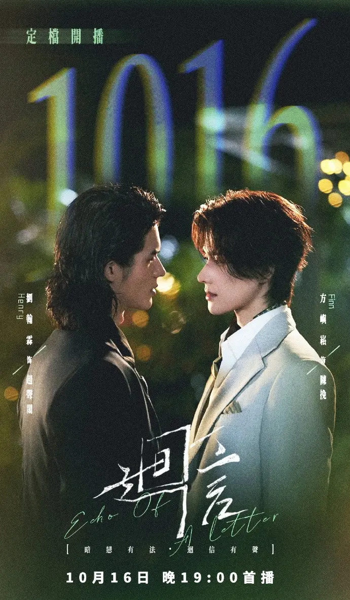 《回信》全集高清免费在线观看 无广告完整版-2026高分电视剧回信剧版-奇洛李维斯回信全集资源