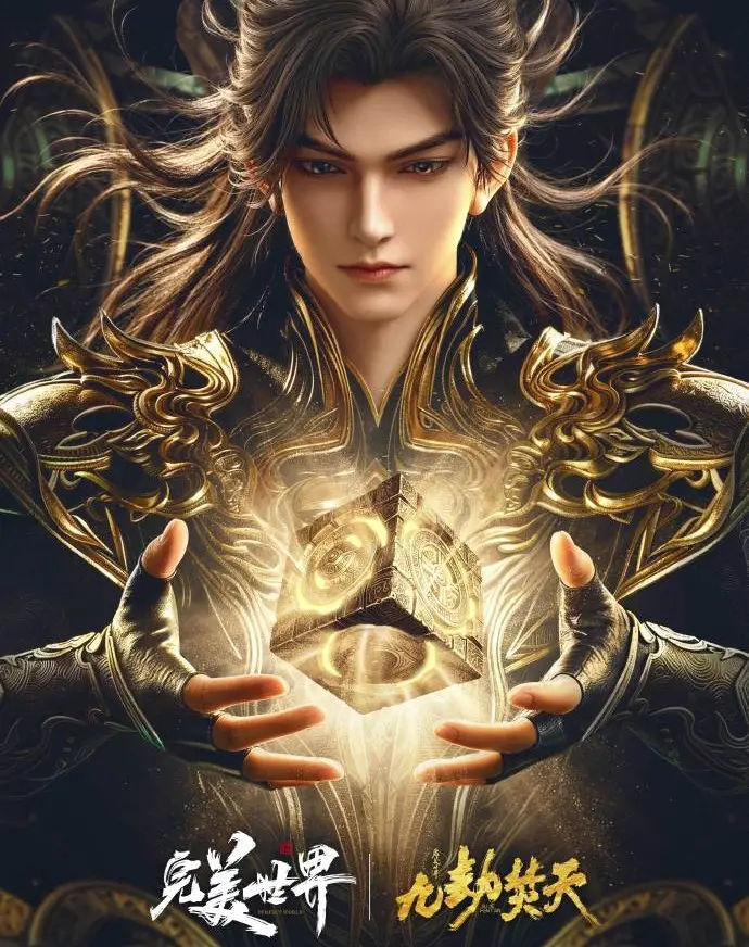 九劫焚天免费观看国语完整版-九劫焚天全集高清在线观看-电视剧动漫资源
