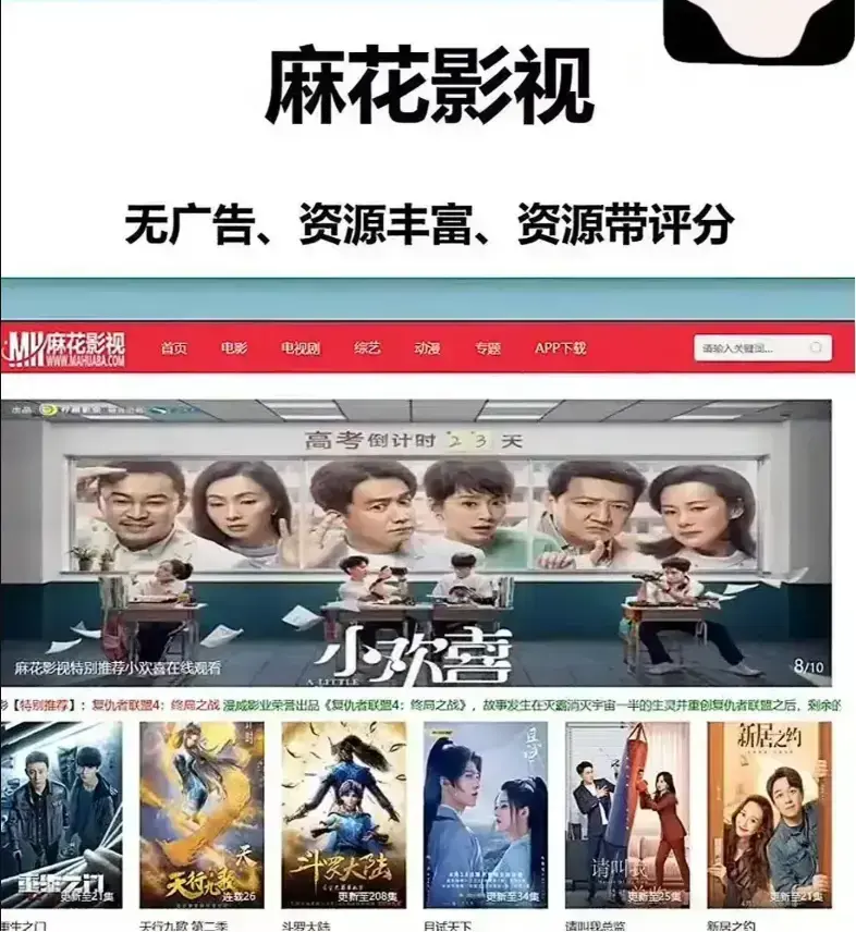 麻花影视资源库-国产MV精选高清版免费在线观看-麻花影院全网同步大片-麻花影视TV版高清电视剧全集