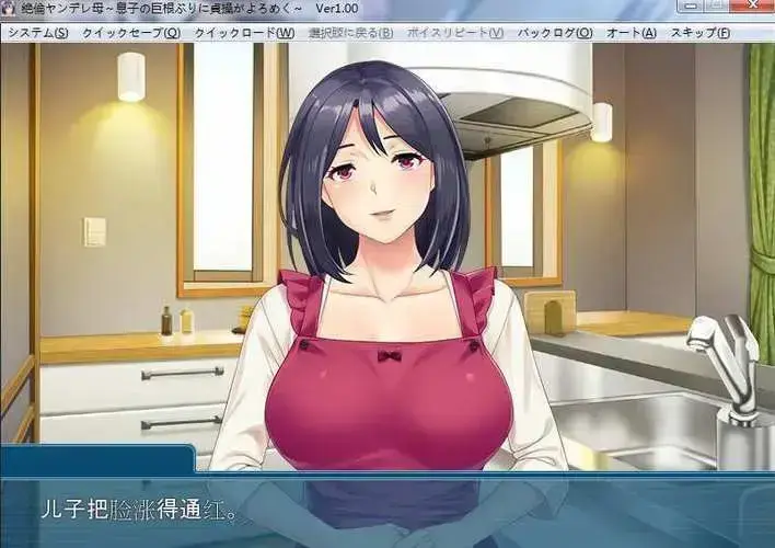 《义母吐息》动漫高清全集免费在线观看完整版-风车动漫网提供无广告播放