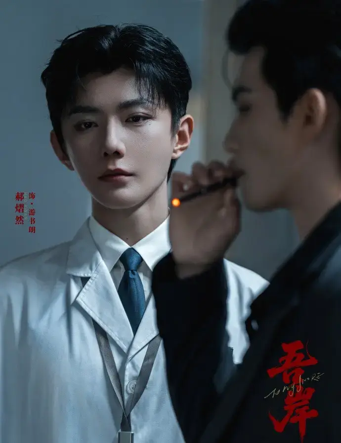 《吾岸》高清完整版在线观看-《四面佛》全集16集番外无广告-TVS剧场双男主泰剧免费看