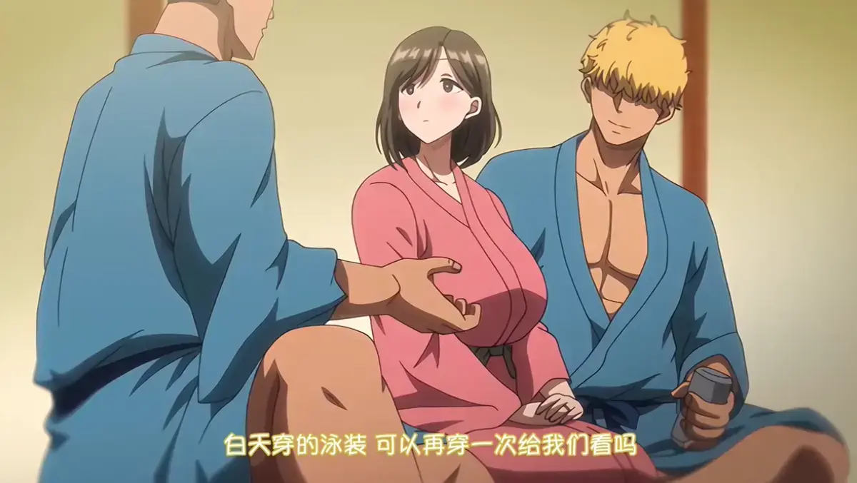 《夏妻》动画全集免费在线观看-高清完整版樱花动漫资源下载-VS影院