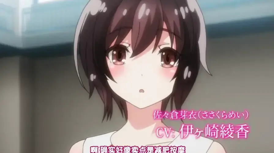 《洗浴屋先生》无修版1080P超清在线观看-免费播放蓝光未删减日漫全集-樱花番剧搞笑剧情