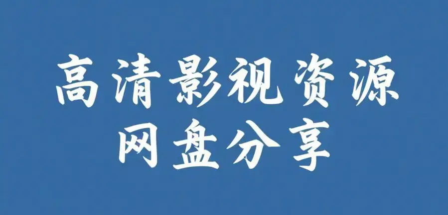 51黑料每日爆料汇总 吃瓜不打烊 每日热瓜聚合更新 51黑料聚集站永久直达