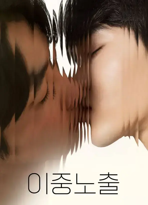 《双重曝光》免费观看入口 高清未删减完整版-《双重曝光》中文字幕在线观看全集-网盘资源免费下载