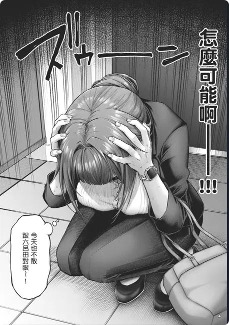 《玩美×玩媚THE ANIMATION》OVA高清全集免费观看-樱花动漫热门新番1080P画质完整版-人气漫画改编作品-网盘资源下载