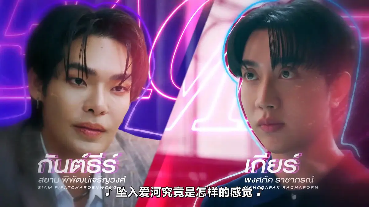 2026高分泰剧《触我所爱》Teach Me Touch Me - FortPeat双主演10集全集HD中字高清完整版免费在线观看 - 福桃作品触我所爱资源下载
