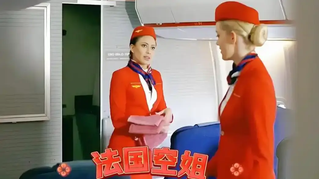 《法国空姐2不雅乘客》高清1080p未删减完整版在线免费观看-法国空姐2全集中文版资源