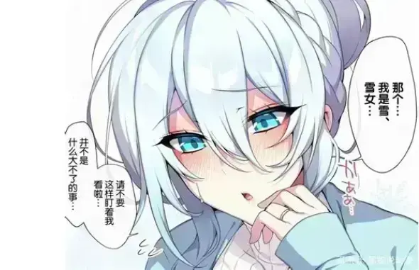 《不擅长交际未亡人雪女的诅咒戒指》完整版免费1080P在线观看-不擅长交际未亡人雪女的诅咒戒指无删减全集高清播放-资源下载