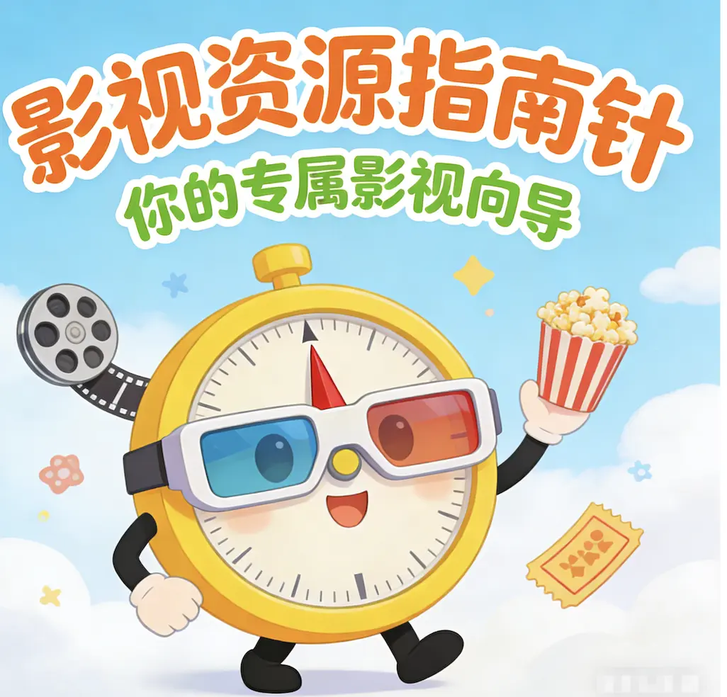 意大利电影《红辣椒》未删减版高清在线观看-电影红辣椒完整版无广告免费播放